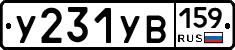 %D0%A3231%D0%A3%D0%92159