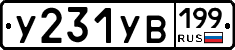 %D0%A3231%D0%A3%D0%92199