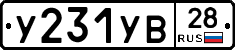 %D0%A3231%D0%A3%D0%9228
