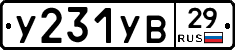 %D0%A3231%D0%A3%D0%9229