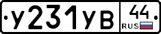 %D0%A3231%D0%A3%D0%9244