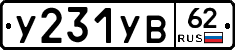 %D0%A3231%D0%A3%D0%9262
