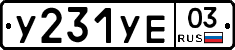 %D0%A3231%D0%A3%D0%9503