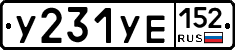%D0%A3231%D0%A3%D0%95152