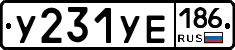 %D0%A3231%D0%A3%D0%95186