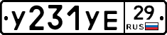 %D0%A3231%D0%A3%D0%9529