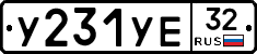 %D0%A3231%D0%A3%D0%9532