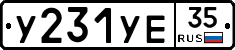 %D0%A3231%D0%A3%D0%9535