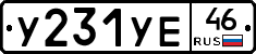 %D0%A3231%D0%A3%D0%9546