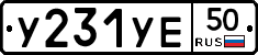 %D0%A3231%D0%A3%D0%9550