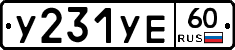 %D0%A3231%D0%A3%D0%9560