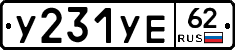 %D0%A3231%D0%A3%D0%9562