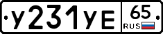 %D0%A3231%D0%A3%D0%9565