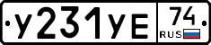 %D0%A3231%D0%A3%D0%9574