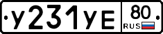 %D0%A3231%D0%A3%D0%9580