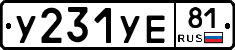 %D0%A3231%D0%A3%D0%9581