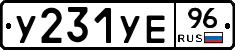 %D0%A3231%D0%A3%D0%9596