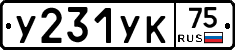 %D0%A3231%D0%A3%D0%9A75
