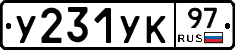 %D0%A3231%D0%A3%D0%9A97