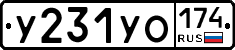%D0%A3231%D0%A3%D0%9E174