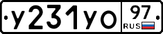 %D0%A3231%D0%A3%D0%9E97