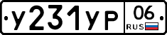 %D0%A3231%D0%A3%D0%A006