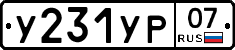 %D0%A3231%D0%A3%D0%A007
