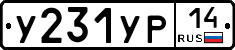 %D0%A3231%D0%A3%D0%A014