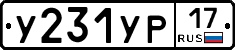 %D0%A3231%D0%A3%D0%A017