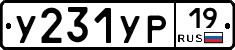 %D0%A3231%D0%A3%D0%A019