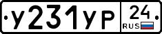 %D0%A3231%D0%A3%D0%A024