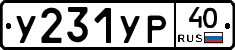 %D0%A3231%D0%A3%D0%A040