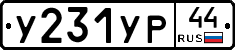 %D0%A3231%D0%A3%D0%A044