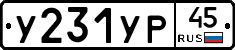 %D0%A3231%D0%A3%D0%A045