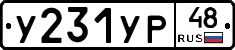 %D0%A3231%D0%A3%D0%A048