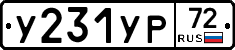 %D0%A3231%D0%A3%D0%A072