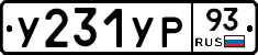 %D0%A3231%D0%A3%D0%A093