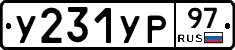 %D0%A3231%D0%A3%D0%A097