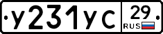 %D0%A3231%D0%A3%D0%A129