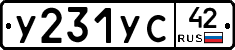 %D0%A3231%D0%A3%D0%A142