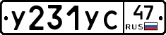%D0%A3231%D0%A3%D0%A147