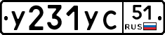 %D0%A3231%D0%A3%D0%A151