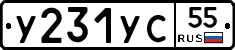 %D0%A3231%D0%A3%D0%A155