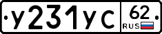 %D0%A3231%D0%A3%D0%A162