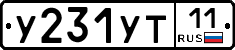 %D0%A3231%D0%A3%D0%A211