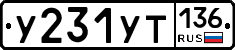 %D0%A3231%D0%A3%D0%A2136