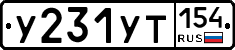 %D0%A3231%D0%A3%D0%A2154