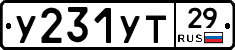 %D0%A3231%D0%A3%D0%A229