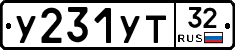 %D0%A3231%D0%A3%D0%A232