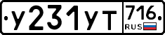%D0%A3231%D0%A3%D0%A2716